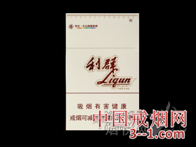 利群(环球阳光) | 单盒价格￥82元 目前已上市