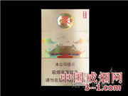 黄金叶(豫烟2号) | 单盒价格￥20元 目前已上市