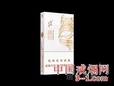 龙凤呈祥(遇见) | 单盒价格¥15元 目前已上市