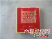 黄山(喜庆红方印) | 单盒价格￥52元 目前已上市