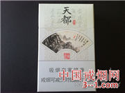 黄山(硬天都) | 单盒价格¥90元 目前已上市