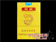 凤凰(细支) | 单盒价格¥35元 目前已上市