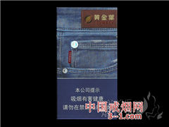 黄金叶(牛仔) | 单盒价格￥18元 目前已上市