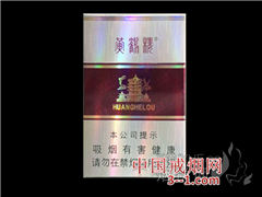 黄鹤楼(银紫) | 单盒价格￥13元 目前已上市