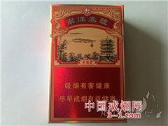黄鹤楼(南洋叁號) | 单盒价格¥15元 目前已上市