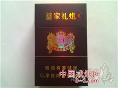 泰山(皇家礼炮21响) | 单盒价格￥36元 目前已上市