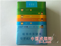 黄鹤楼(软三口品) | 单盒价格¥23元 目前已上市