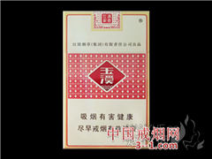 玉溪(细支清香世家) | 单盒价格¥26元 目前已上市