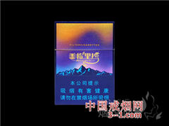云烟(香格里拉) | 单盒价格¥40元 目前已上市