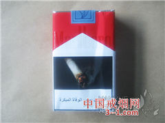 万宝路(软红)迪拜含税版 | 单盒价格上市后公布 目前