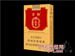 云烟(大苁蓉) | 单盒价格¥18元 目前已上市