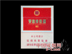 双喜(红邮喜) | 单盒价格￥32元 目前已上市