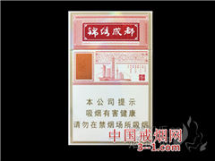 狮牌(锦绣成都) | 单盒价格¥12元 目前已上市