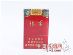 北京(软) | 单盒价格¥50元 目前已上市