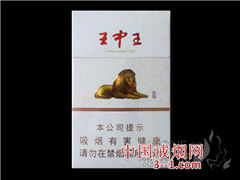 黄山(王中王) | 单盒价格¥26元 目前已上市