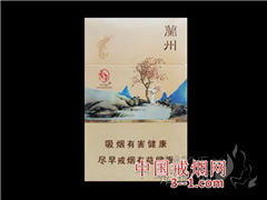 兰州(智在) | 单盒价格¥15元 目前已上市