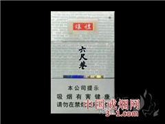 黄山(六尺巷) | 单盒价格￥30元 目前已上市