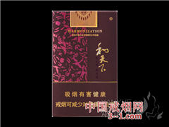 白沙(软和天下) | 单盒价格￥100元 目前已上市
