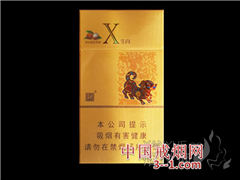 娇子(X生肖贵妃荔枝) | 单盒价格¥20元 目前已上市
