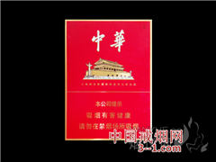 中华(金中支) | 单盒价格￥85元 目前已上市