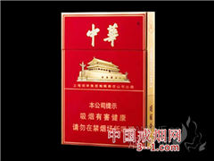 中华(双中支) | 单盒价格￥50元 目前已上市