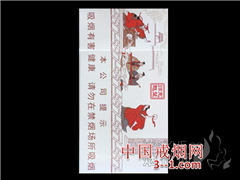 钻石(典故细支) | 单盒价格￥16元 目前已上市
