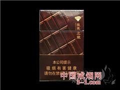 钻石(玫瑰之旅) | 单盒价格¥12元 目前已上市
