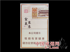 紫气东来(吉祥天下) | 单盒价格¥23元 目前已上市