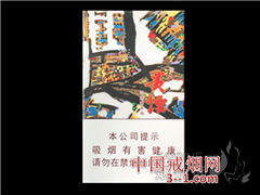 贵烟(萃) | 单盒价格¥20元 目前已上市