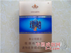 泰山(琥珀) | 单盒价格¥14元 目前已上市