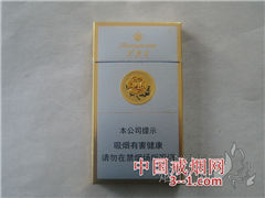 芙蓉王(硬细支) | 单盒价格¥26元 目前已上市