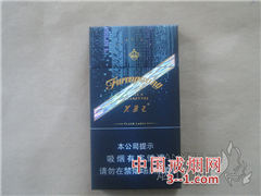 芙蓉王(硬闪带细支) | 单盒价格￥35元 目前已上市