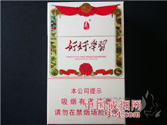 泰山(好好学习) | 单盒价格上市后公布 目前已上市