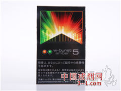 万宝路(双爆珠5mg橙)日本免税版 | 单盒价格￥28元 目前