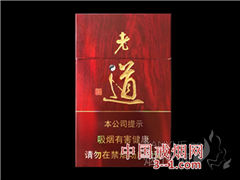 黄金叶(红老道) | 单盒价格￥22元 目前已上市