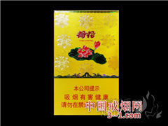 钻石(金一品荷花) | 单盒价格￥100元 目前已上市