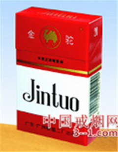 硬装金驼 | 单盒价格￥3元 目前待上市
