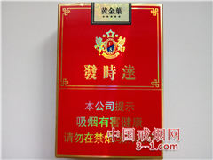 黄金叶(发时达) | 单盒价格上市后公布 目前已上市