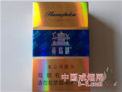 黄鹤楼(硬蓝) | 单盒价格¥20元 目前已上市
