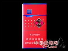 玉溪(细支初心) | 单盒价格上市后公布 目前已上市