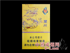 兰州(陇九飞天) | 单盒价格¥30元 目前已上市