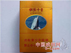 黄山(皖烟铜陵十景) | 单盒价格¥20元 目前已上市