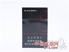 中南海(典8) | 单盒价格¥12元 目前已上市