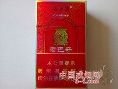 哈尔滨(世纪老巴夺) | 单盒价格¥10元 目前已上市