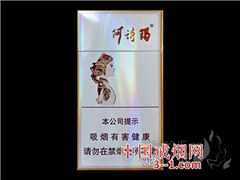 玉溪(阿诗玛细支) | 单盒价格上市后公布 目前已上市