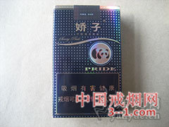 娇子(软阳光) | 单盒价格¥10元 目前已上市