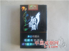大青山(狼图腾) | 单盒价格¥22元 目前已上市