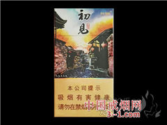 长城(初见青岩) | 单盒价格¥30元 目前已上市