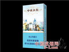 哈尔冰(中央大街) | 单盒价格上市后公布 目前已上市