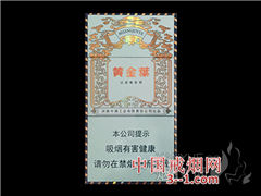 黄金叶(悦尚）) | 单盒价格￥16元 目前已上市